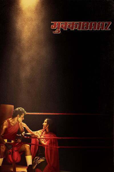 Mukkabaaz Hindi Dubbed Movie Poster (2017)