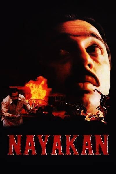 Nayakan Hindi Dubbed Movie Poster (1987)