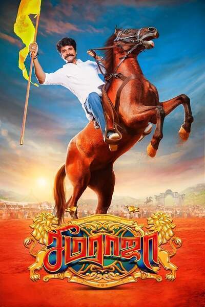 Seemaraja Hindi Dubbed Movie Poster (2018)