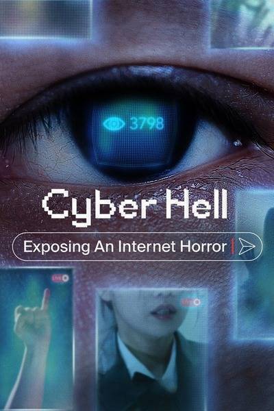 Cyber Hell: Exposing an Internet Horror Hindi Dubbed Movie Poster (2022)