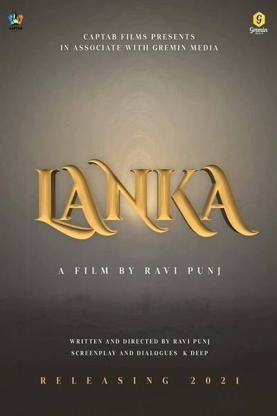 Lanka Hindi Dubbed Movie Poster (2022)