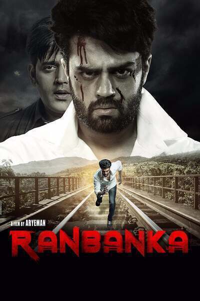 Ranbanka Hindi Dubbed Movie Poster (2015)