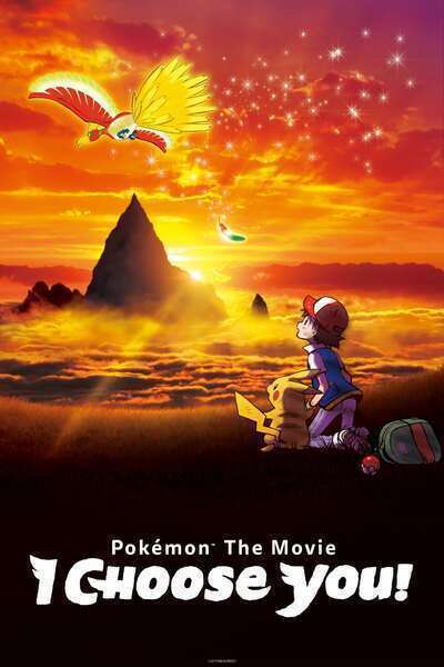Pokémon the Movie: I Choose You! Hindi Dubbed Movie Poster (2017)