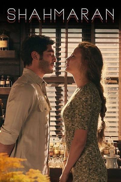 Shahmaran Hindi Dubbed Movie Poster (2023)