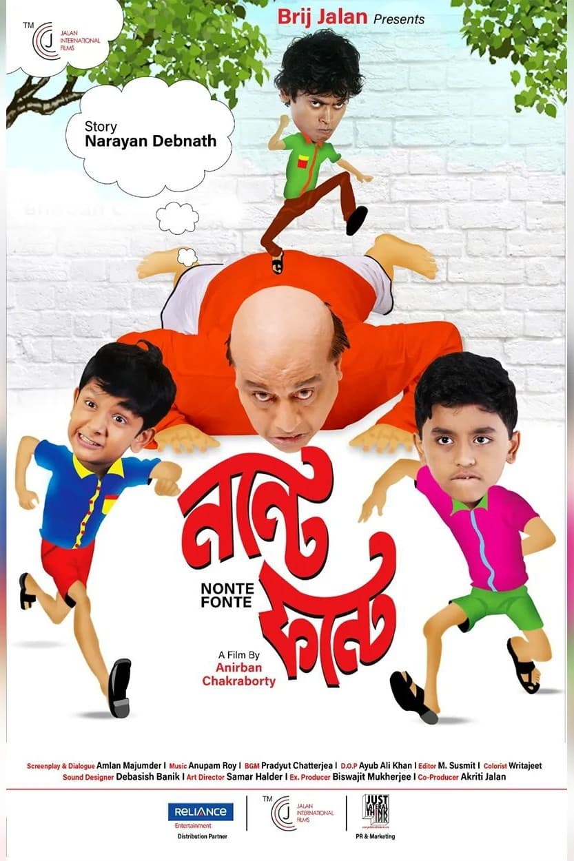Nonte Fonte Hindi Dubbed Movie Poster (2023)