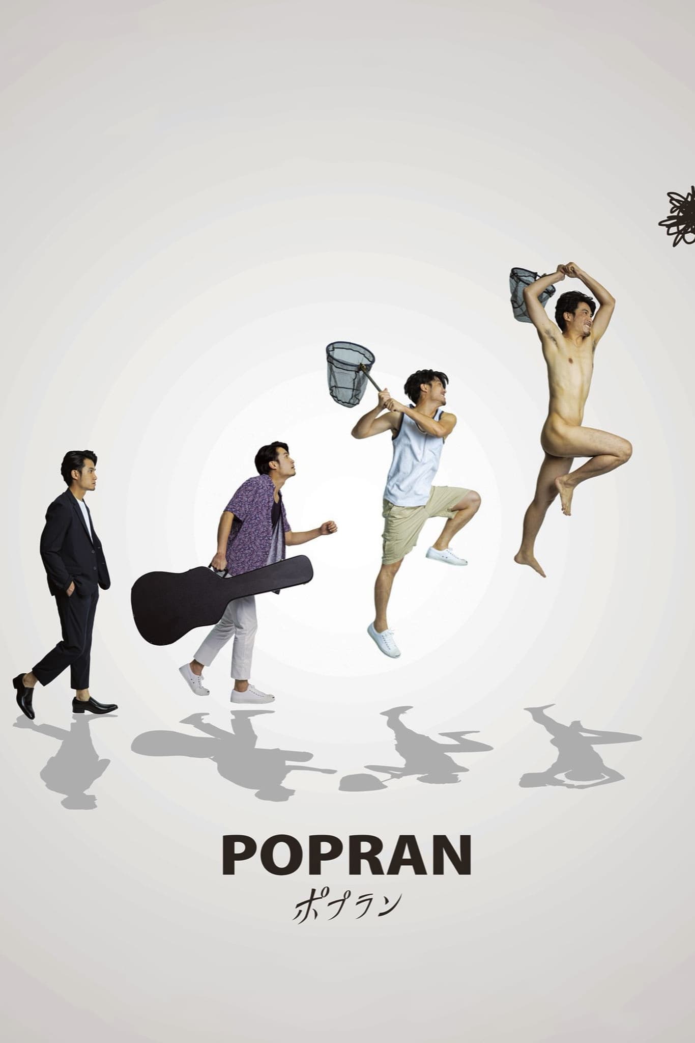 Popran Hindi Dubbed Movie Poster (2022)
