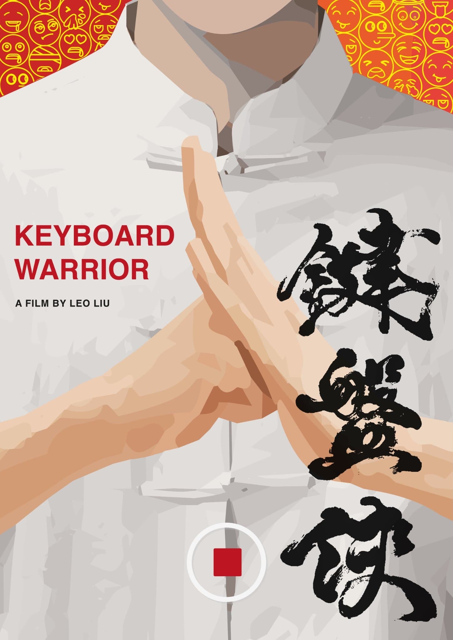 Keyboard Warrior Hindi Dubbed Movie Poster (2022)