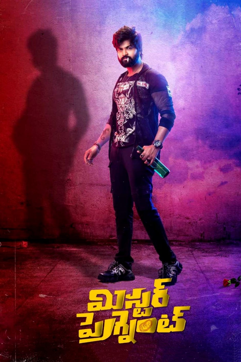 Mr. Pregnant Hindi Dubbed Movie Poster (2023)