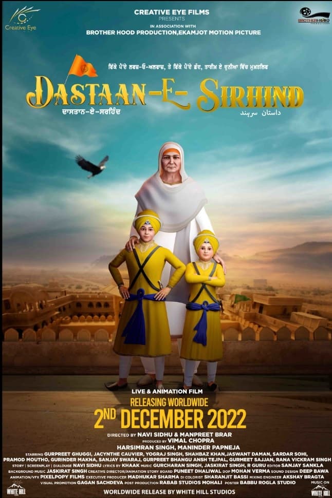 Dastaan-E-Sirhind Hindi Dubbed Movie Poster (2023)