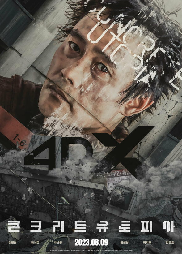 Concrete Utopia Hindi Dubbed Movie Poster (2023)