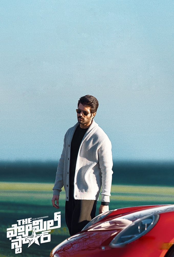 The Family Star Hindi Dubbed Movie Poster (2024)