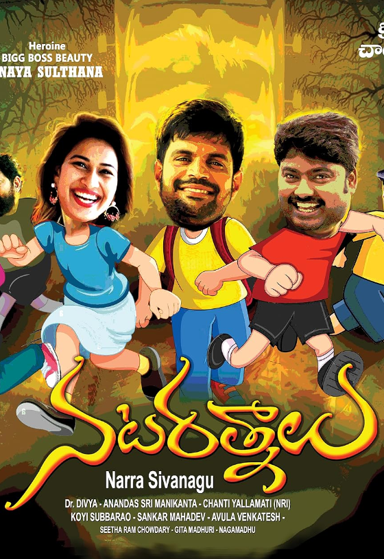 Nata Ratnalu Hindi Dubbed Movie Poster (2024)