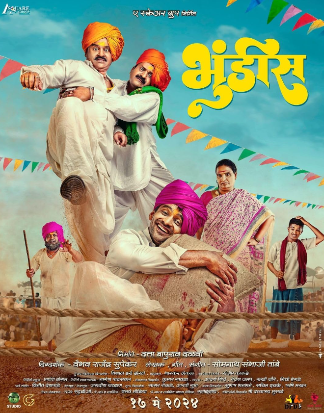 Bhundis Hindi Dubbed Movie Poster (2024)