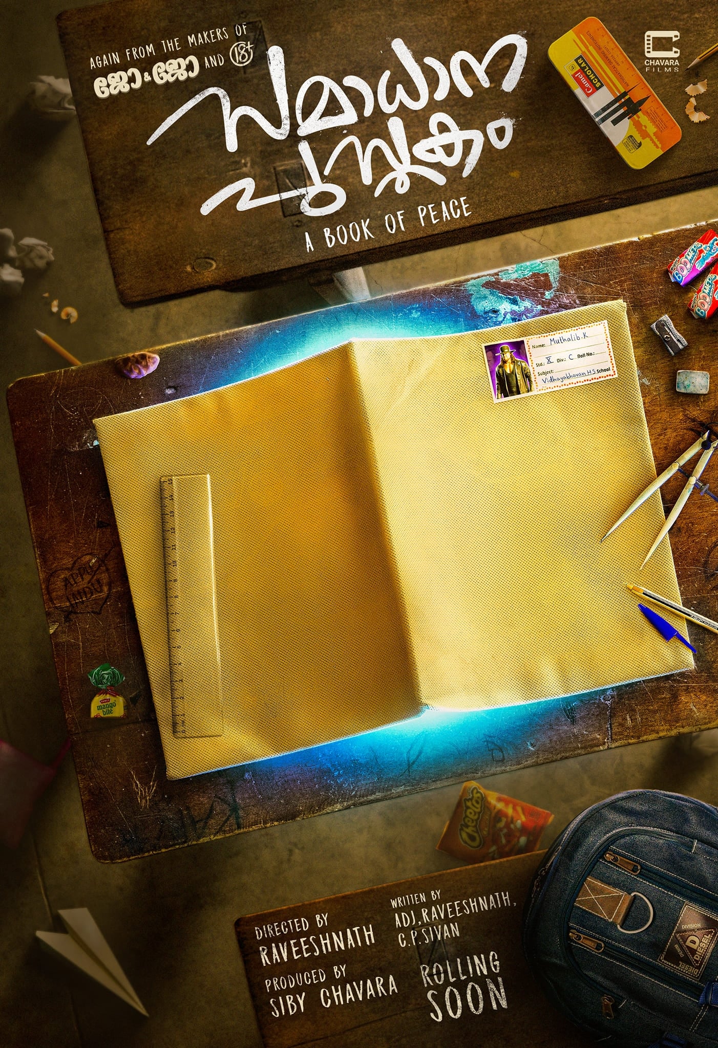 Samadhana Pusthakam Hindi Dubbed Movie Poster (2024)