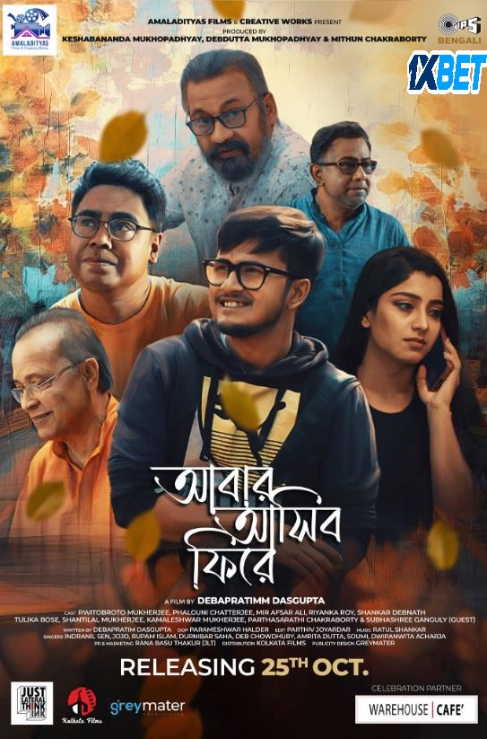 Abar Asibo Firey Hindi Dubbed Movie Poster (2024)