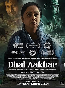 Dhai Aakhar Hindi Dubbed Movie Poster (2023)