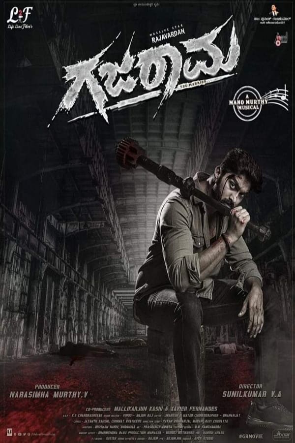 Gajarama Hindi Dubbed Movie Poster (2025)