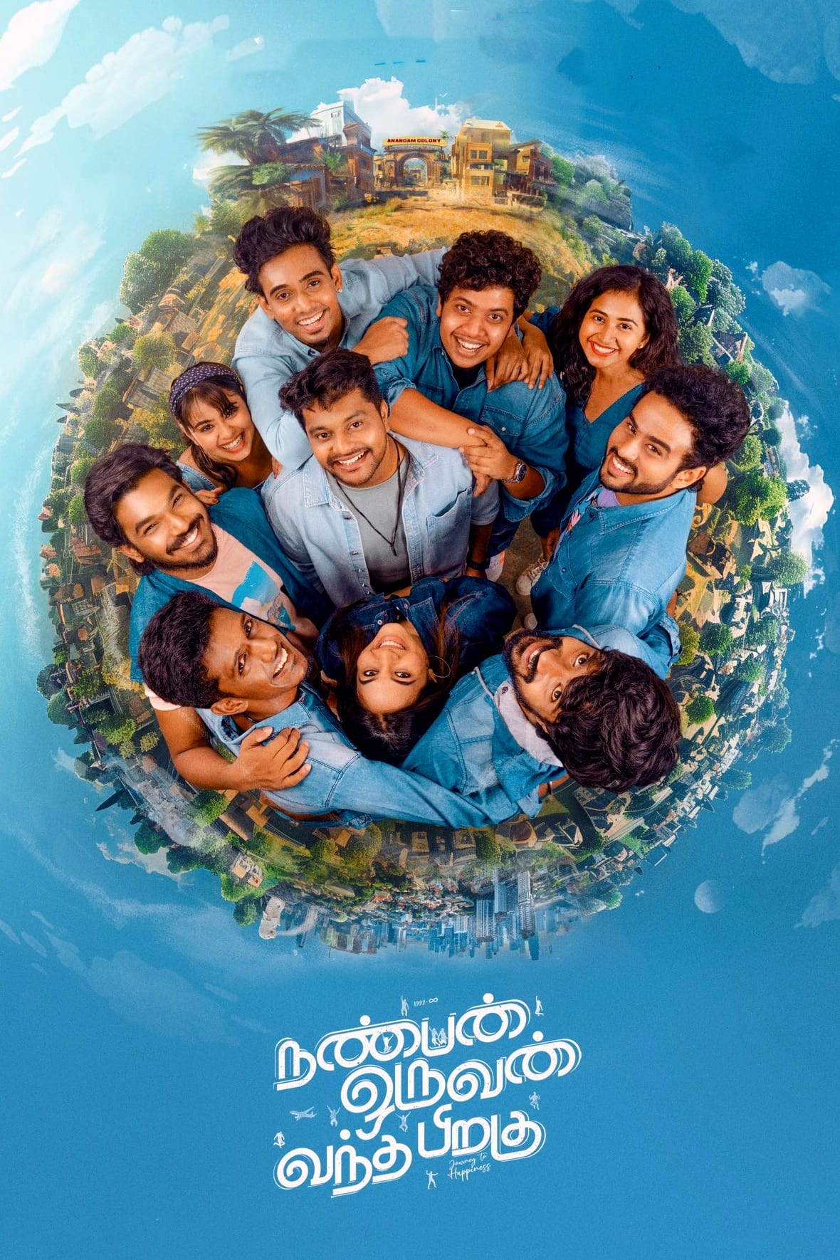 Nanban Oruvan Vantha Piragu Hindi Dubbed Movie Poster (2024)