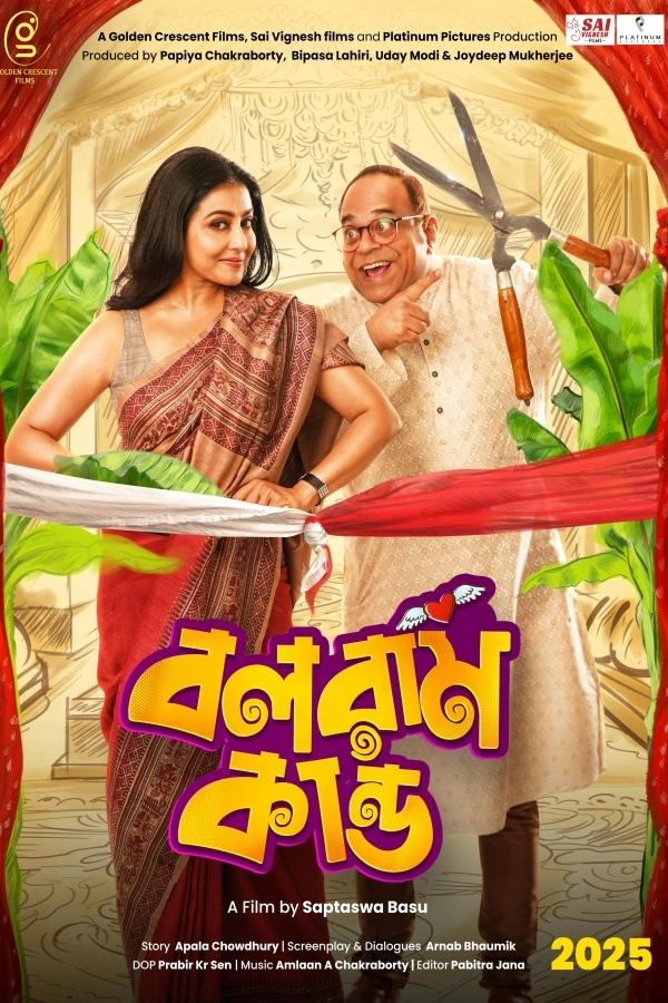 Balaram Kando Hindi Dubbed Movie Poster (2025)