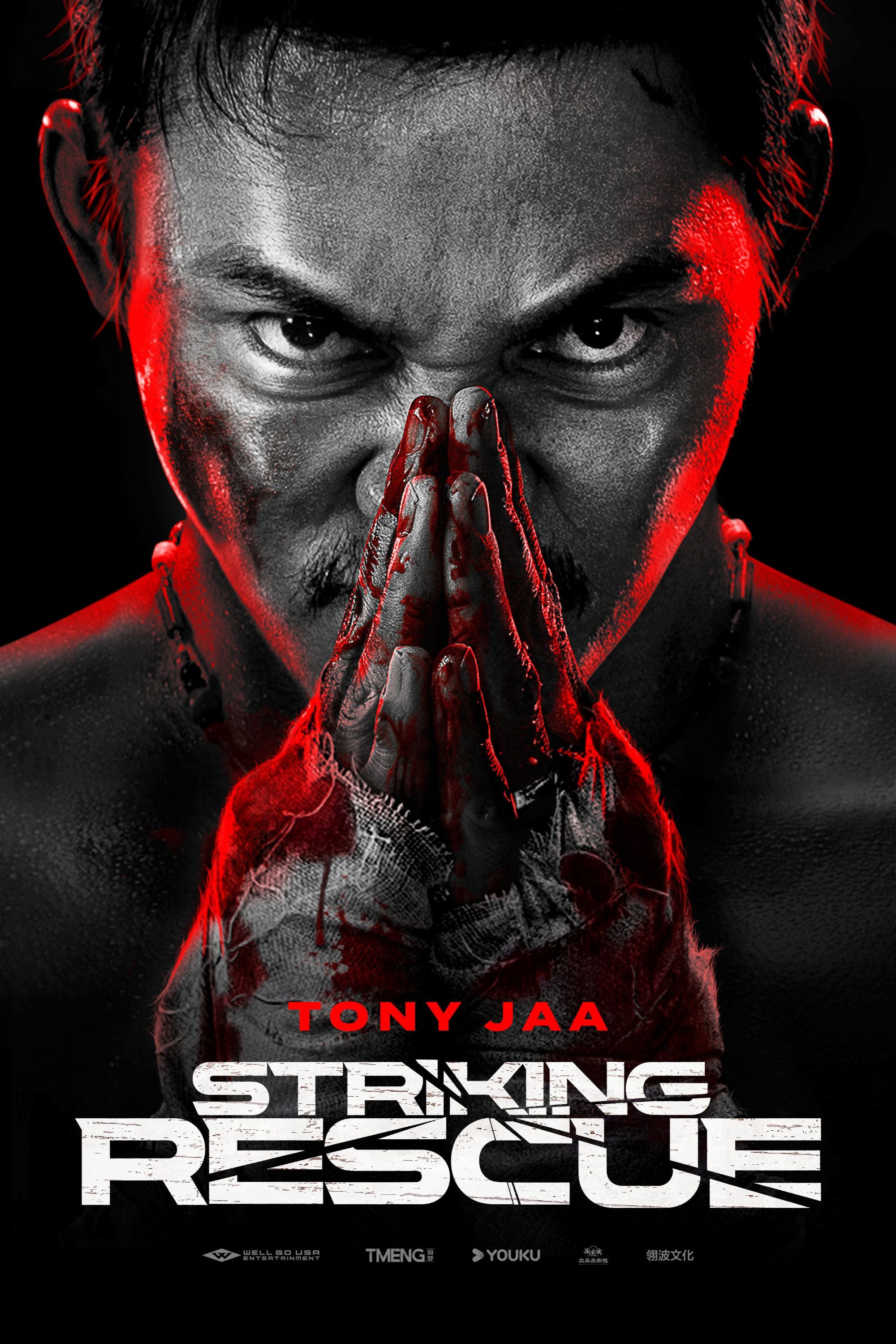 Striking Rescue Hindi Dubbed Movie Poster (2024)