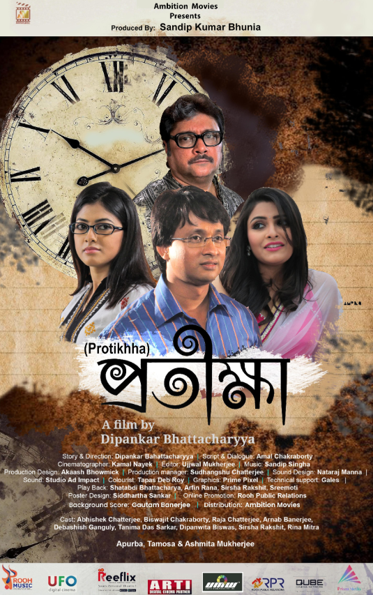 Protikhha Hindi Dubbed Movie Poster (2025)