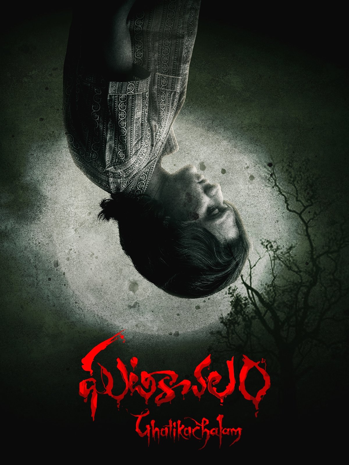 Ghatikachalam Hindi Dubbed Movie Poster (2025)