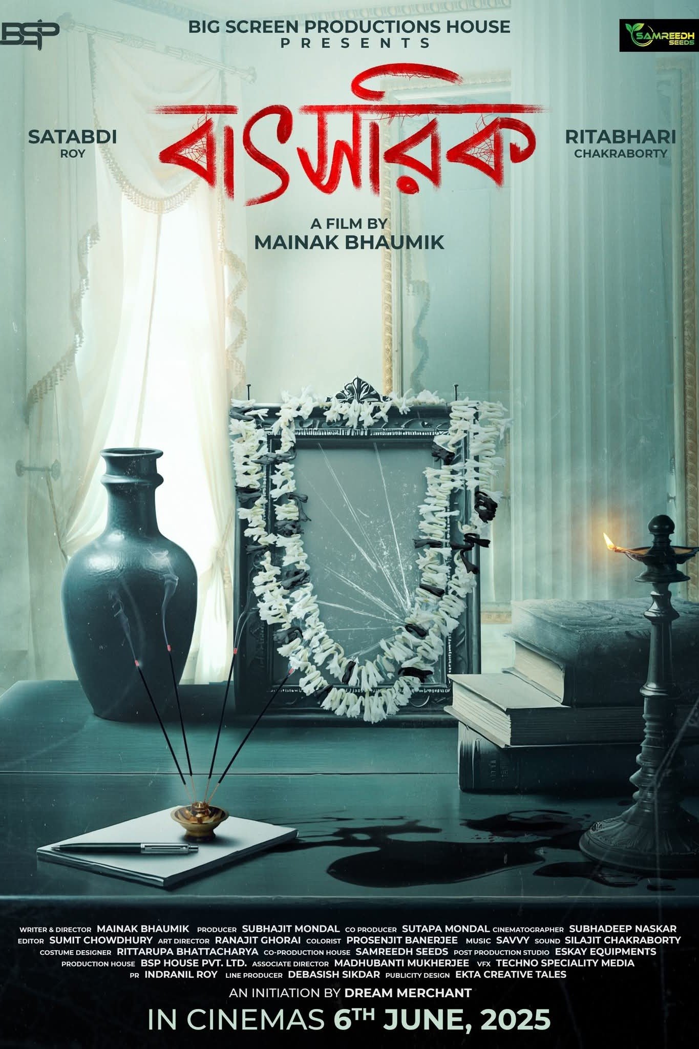 Batsorik Hindi Dubbed Movie Poster (2025)