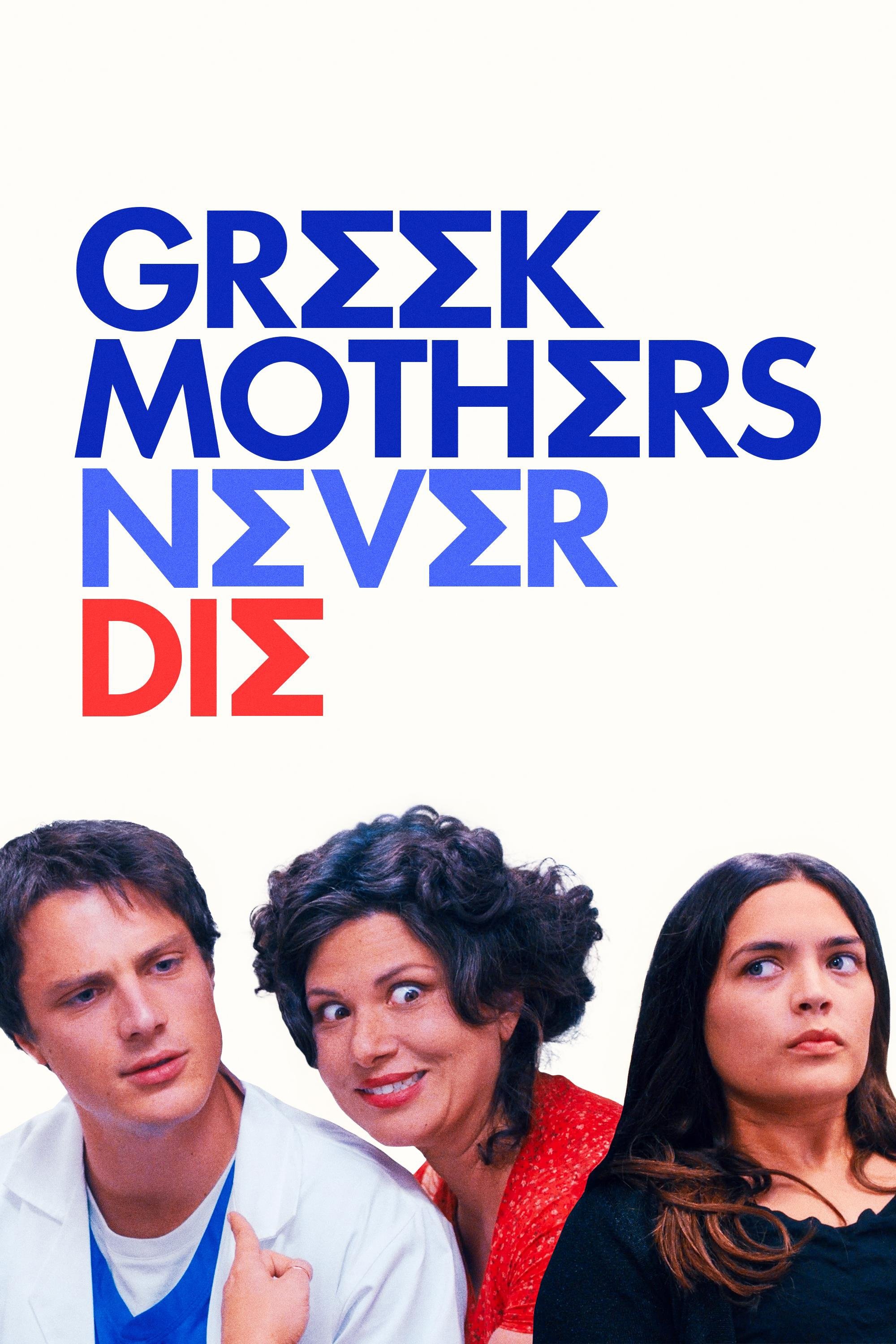Greek Mothers Never Die Hindi Dubbed Movie Poster (2025)