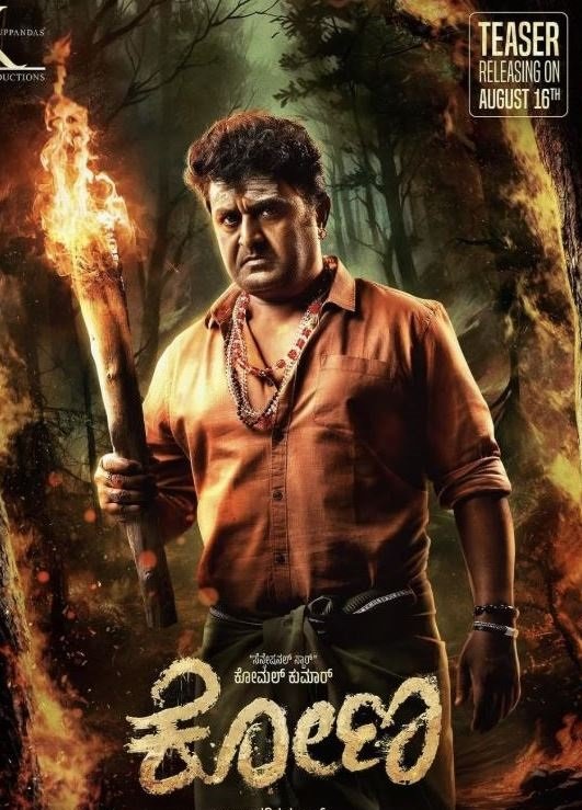 Kona Hindi Dubbed Movie Poster (2025)