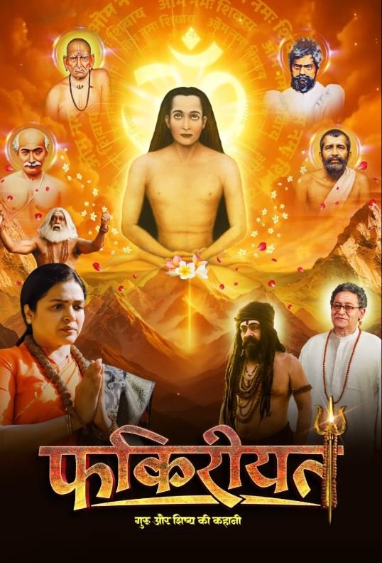 Fakireeyat Hindi Dubbed Movie Poster (2025)