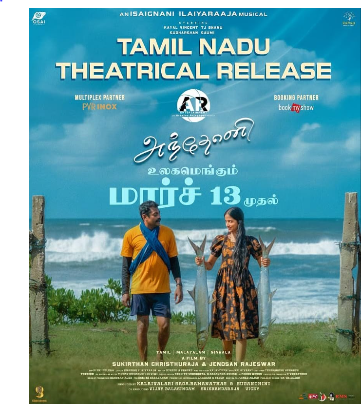 Anthony Hindi Dubbed Movie Poster (2026)