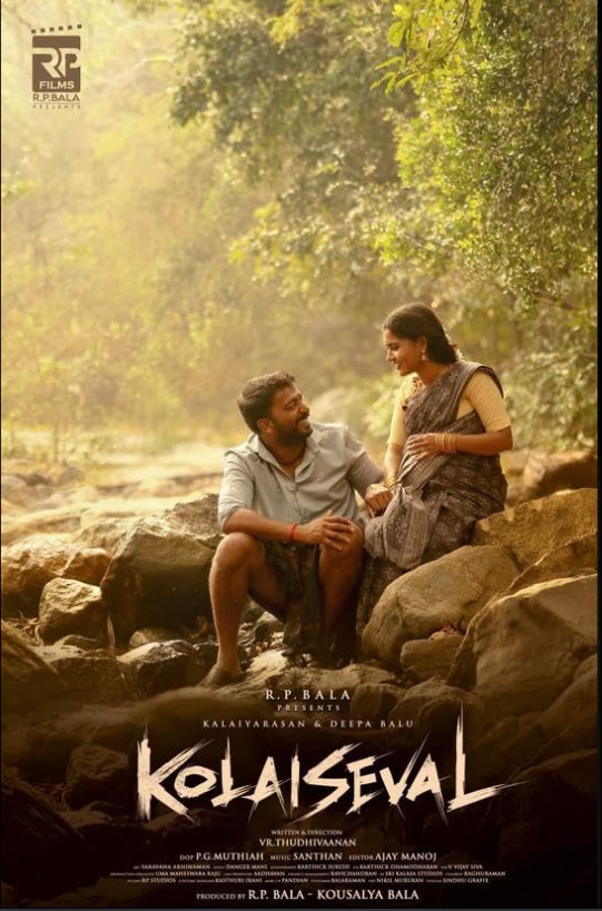 Kolai Seval Hindi Dubbed Movie Poster (2026)