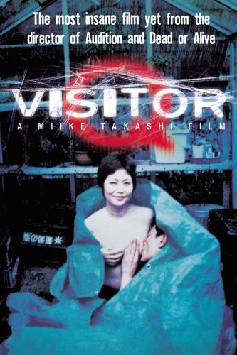 ดูหนังออนไลน์ฟรี Visitor Q (2001) ครอบครัวโรคจิต