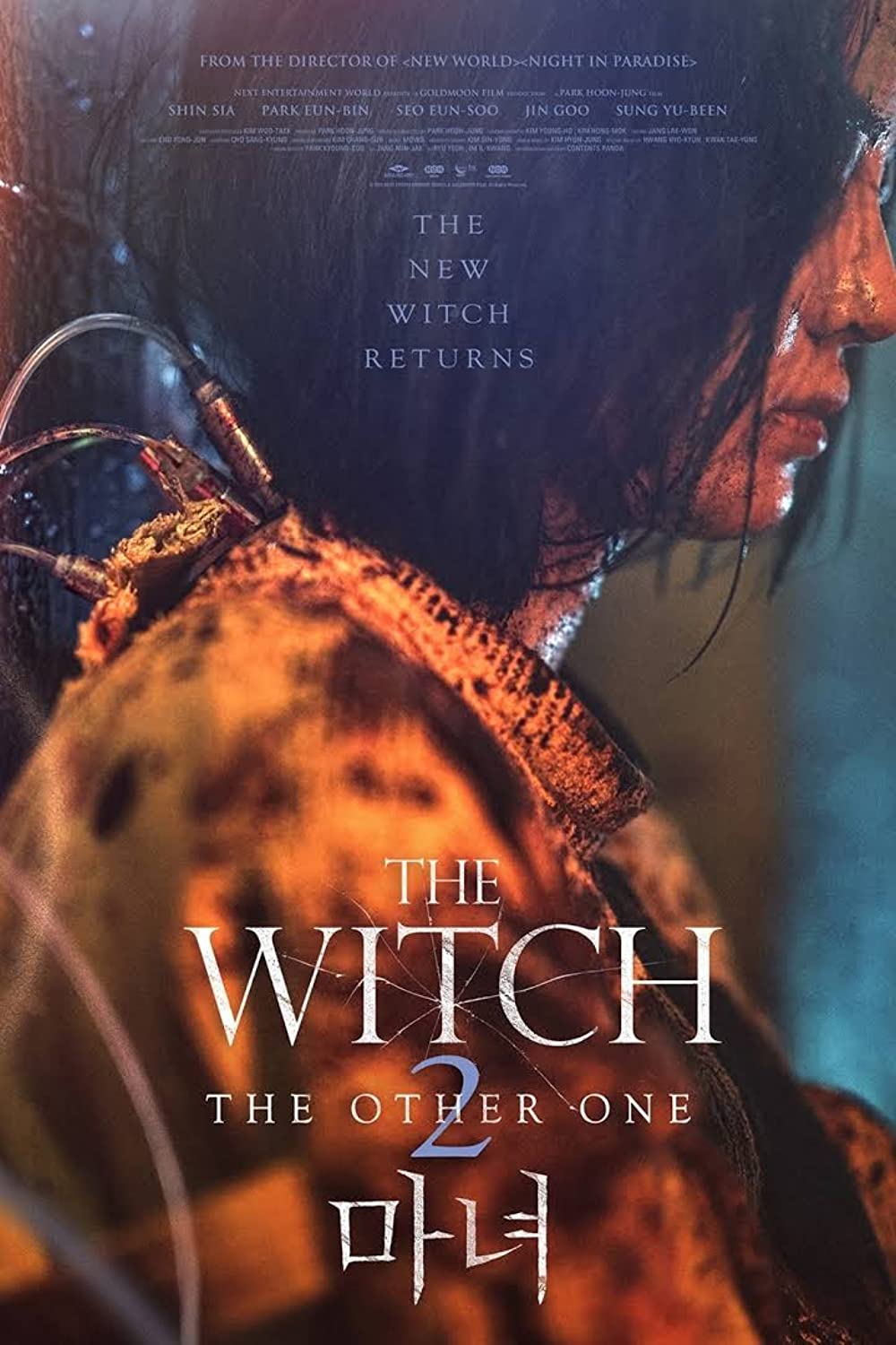 ดูหนังออนไลน์ฟรี The Witch Part 2 The Other One (2022)	แม่มดมือสังหาร 2